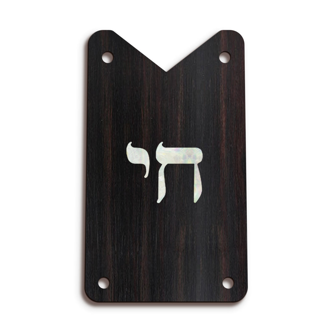Schecter TR15 | Truss Rod Covers