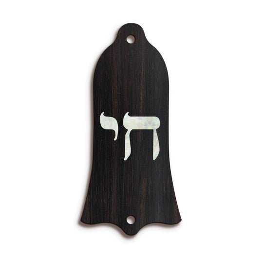 Gibson TR1 | Truss Rod Covers