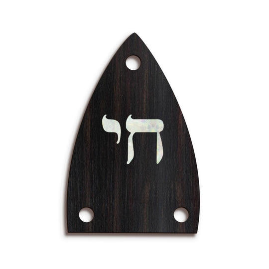 Wolf TR27 | Truss Rod Covers