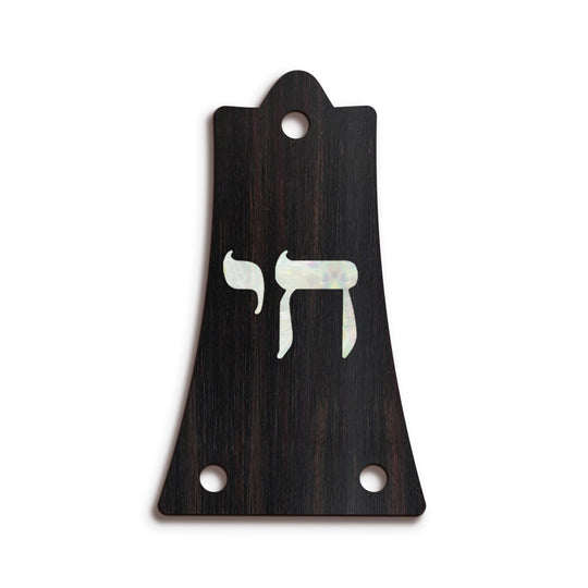 Harley Benton TR31 | Truss Rod Covers