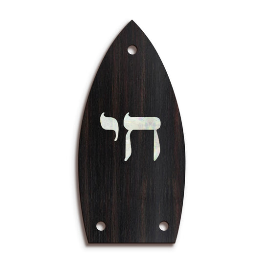 Gretsch TR32 | Truss Rod Covers