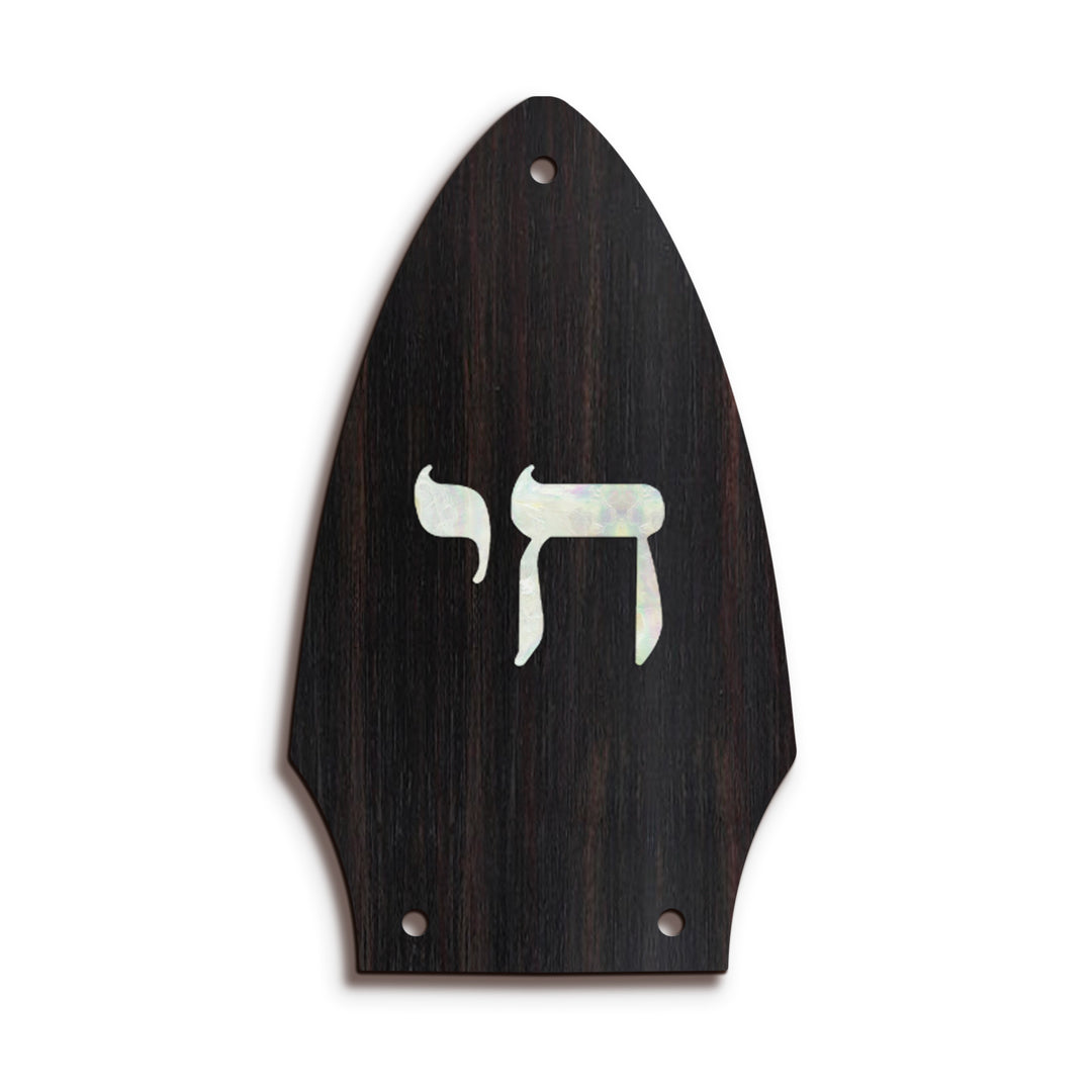Gibson TR8 | Truss Rod Covers