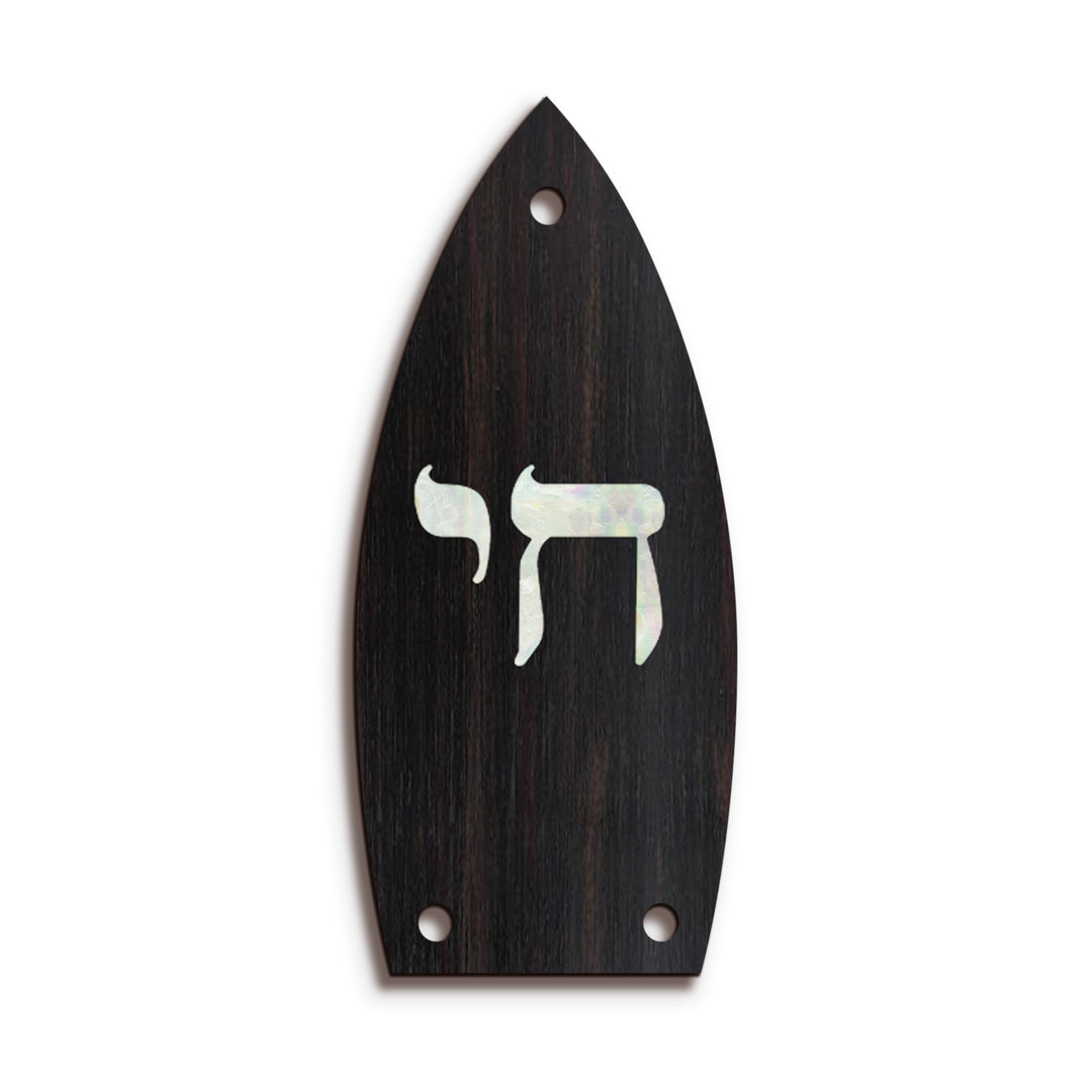 Gretsch TR9 | Truss Rod Covers